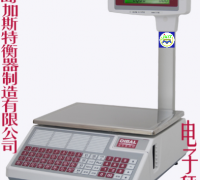 青島加斯特衡器 以金屬結(jié)構(gòu)制造賦能智能稱重新時(shí)代
